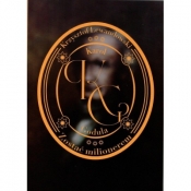 Karol Godula. Zostać milionerem - Krzysztof Lewandowski