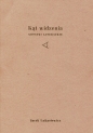 Kąt widzenia - Jacek Łukasiewicz