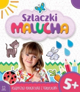 Szlaczki malucha 5+ Książeczka edukacyjna z naklejkami (Uszkodzona okładka)