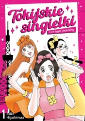 Tokijskie singielki i ich tęgie rozkminy #1 - Akiko Higashimura