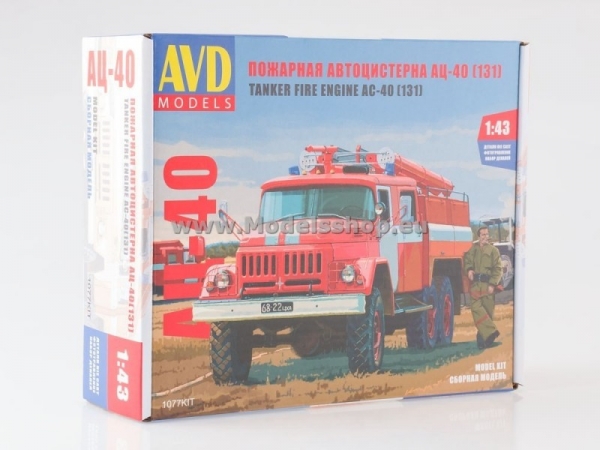 Fire Truck AC-40 (ZIL-131) (model kit) (KIT1077)