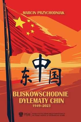 Bliskowschodnie dylematy Chin. 1949–2023 - Marcin Przychodniak