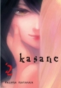 Kasane 02 - Daruma Matsuura