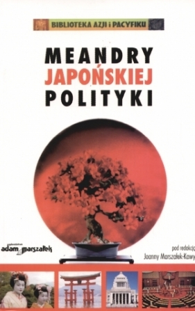 Meandry japońskiej polityki - Joanna Marszałek-Kawa (red.)
