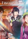 twoje imię.  #2 Makoto Shinkai