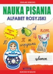 Nauka pisania. Alfabet rosyjski (wyd. 2018) - Beata Guzowska