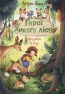 Heroes of the wild forest. Rabbits are in trouble Schutze Andrea
