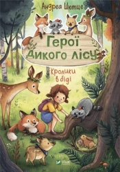 Heroes of the wild forest. Rabbits are in trouble