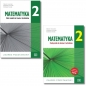 Pakiet Matematyka 2. Podręcznik i zbiór zadań. Zakres podstawowy - Opracowanie zbiorowe