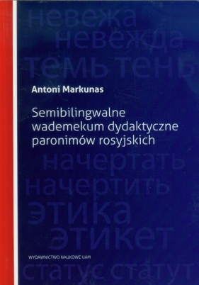 Semibilingwalne wademekum dydaktyczne paronimów rosyjskich - Markunas Antoni<br />