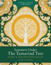 Summers Under the Tamarind Tree - Usmani Sumayya