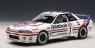 AUTOART Nissan Skyline G T-R (R32)