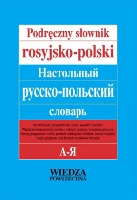 Podręczny słownik rosyjsko-polski - Ryszard Stypuła