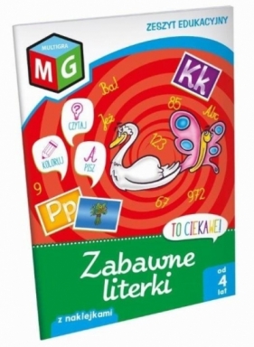 To ciekawe! Zabawne literki (51378) - Opracowanie zbiorowe