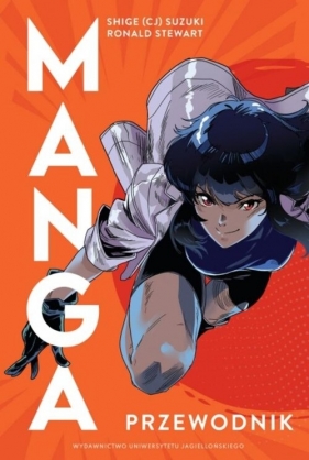 Manga - Suzuki Shige, Ronald Stewart .