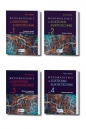 Wprowadzenie do elektroniki i elektrotechniki Tom 1-4 - Allan R. Hambley
