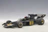 Lotus 72E #1 Fittipaldi 1973 (with driver figurine fitted) (composite model/no openings) (87328)