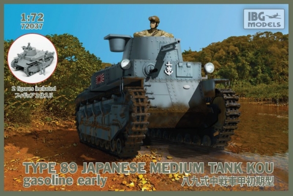 TYPE89 Japaanese Medium tank KOU-gasoline Early (72037)