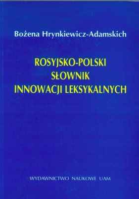 Rosyjsko polski słownik innowacji leksykalnych - Hrynkiewicz-Adamskich Bożena