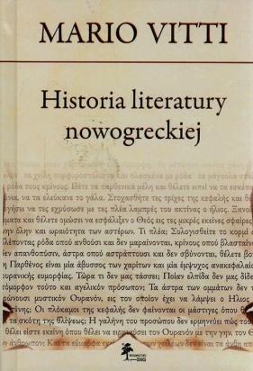 Historia literatury nowogreckiej - Vitti Mario