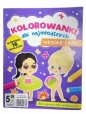 Kolorowanki dla najmłodszych. Wesołe lato - Opracowanie zbiorowe