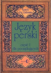 Język perski dla początkujących Część 1 + 2CD - Kaweh Pur Rahnama