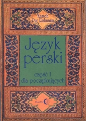 Język perski dla początkujących Część 1 + 2CD - Pur Rahnama Kaweh