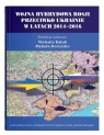 Wojna hybrydowa Rosji przeciwko Ukrainie Walenty Baluk, Mykoła Doroszko