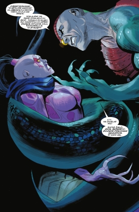 Void Rivals. Tom 3 - Robert Kirkman, Lorenzo De Felici