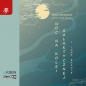 Noc na kolei galaktycznej i inne baśnie (Audiobook) - Kenji Miyazawa