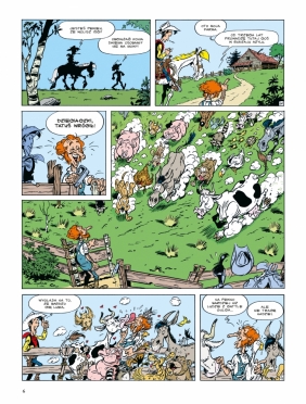 Lucky Luke. Arka Bzika. Tom 85 - Jul