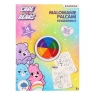 Zestaw fingerprint care bears