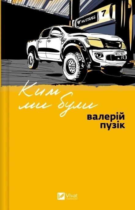 <img src='https://webimage.pl/pics/805/2/d9786171712805.jpg'>