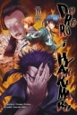 Dororo i Hyakkimaru. Tom 10 - Satoshi Shiki