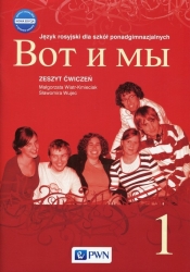 Wot i my 1 Nowa edycja Zeszyt ćwiczeń Język rosyjski - Małgorzata Wiatr-Kmieciak, Sławomira Wujec
