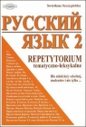 Russkij jazyk 2 Repetytorium tematyczno-leksykalne Szczygielska Swietłana