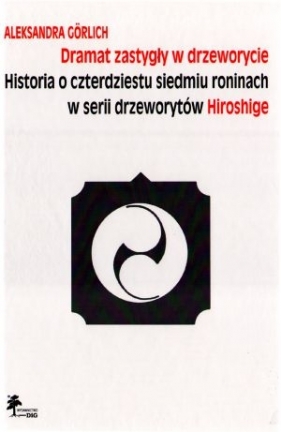 Dramat zastygły w drzeworycie - Gorlich Aleksandra