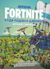 Fornite. Gdzie podzial sie Jonesy? w.UA - Opracowanie zbiorowe