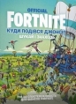 Fornite. Gdzie podzial sie Jonesy? w.UA - Opracowanie zbiorowe
