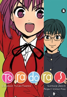 Toradora #2 - Yuyuko Takemiya