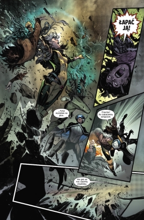 Upadek X. Hellfire Gala - Jonathan Hickman