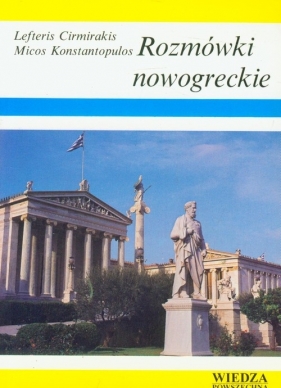 Rozmówki nowogreckie - Lefteris Cirmirakis, Micos Konstantopulos