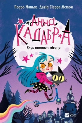 Anna Kadabra. Full Moon Club w.ukraińska - Pedro Manias