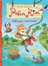 Robin Cat. Przygody superbohatera Робін Кіт. Пригоди Krystian Zaltman