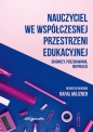Nauczyciel we współczesnej przestrzeni edukacyjnej. Diagnozy, poszukiwania, inspiracje - Rafał Majzner