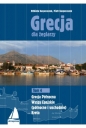 Grecja dla żeglarzy Tom 4 - Elżbieta Kasperaszek, Piotr Kasperaszek