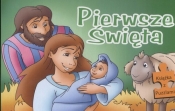 Pierwsze Święta - <br />