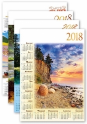 Kalendarz 2018 Jednoplanszowy zestaw (10X10 szt.)