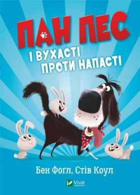 Mr. Dog and eared against the scourge - Ben Fogle, Steve Cole