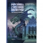 Powtórka z historii rozrywki. Szkice historyczne i archeologiczne - Mateusz Frankiewicz, Maciej Michalski, Jakub Wojtczak